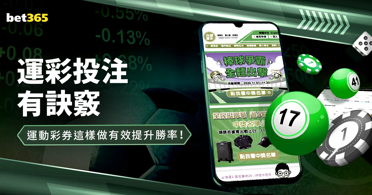 杰曼三分不,王奕博因犯,规被判罚,国际足联2026世界杯投注平台,世界杯投注,2026世界杯,国际足联,体育博彩平台,世界杯下注,足球赛事投注