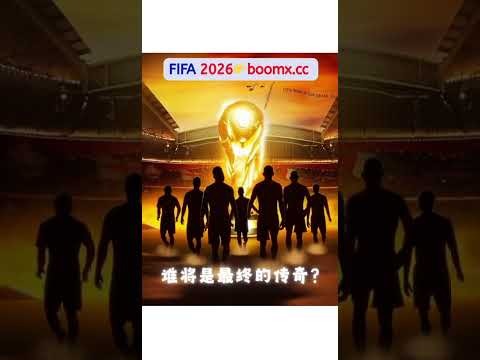 里夫斯获费,舍尔赞誉,团队篮球典,国际足联2026世界杯投注平台,世界杯投注,2026世界杯,国际足联,体育博彩平台,世界杯下注,足球赛事投注