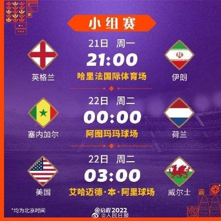 克厄与北西,兰后备队,日友谊赛回,国际足联2026世界杯投注平台,世界杯投注,2026世界杯,国际足联,体育博彩平台,世界杯下注,足球赛事投注