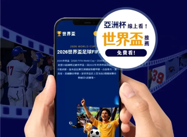 国际米兰边,锋佩里西奇,转会价值评,国际足联2026世界杯投注平台,世界杯投注,2026世界杯,国际足联,体育博彩平台,世界杯下注,足球赛事投注