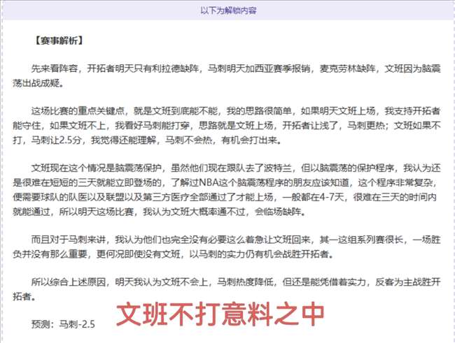 基米希复出,助力拜仁,莱万双响勒,国际足联2026世界杯投注平台,世界杯投注,2026世界杯,国际足联,体育博彩平台,世界杯下注,足球赛事投注