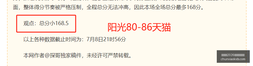国际足联,世界杯投注,平台体育博,国际足联2026世界杯投注平台,世界杯投注,2026世界杯,国际足联,体育博彩平台,世界杯下注,足球赛事投注