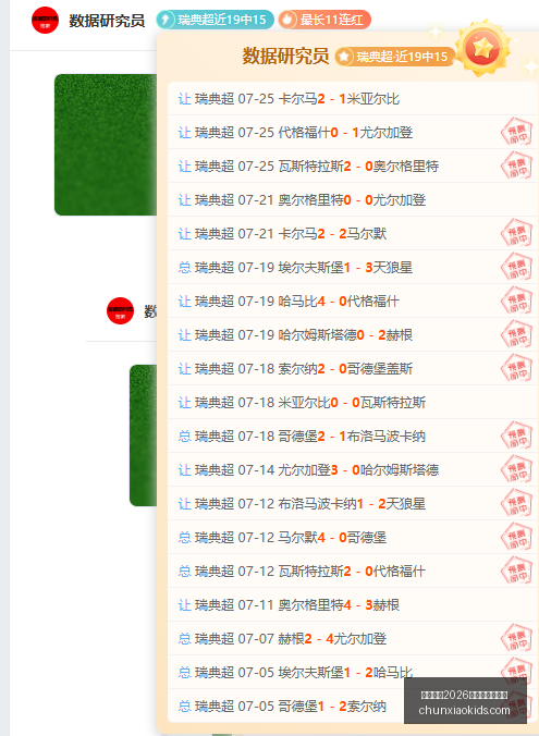 国际足联,世界杯投注,平台,国际足联2026世界杯投注平台,世界杯投注,2026世界杯,国际足联,体育博彩平台,世界杯下注,足球赛事投注