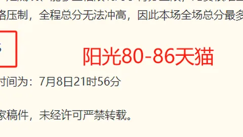 国际足联2026世界杯投注平台体育博彩平台数据冲到202
