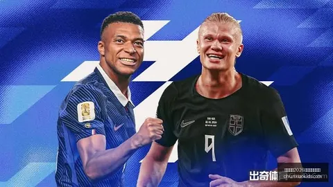 国际足联2026世界杯投注平台体育博彩平台突发变动结果已
