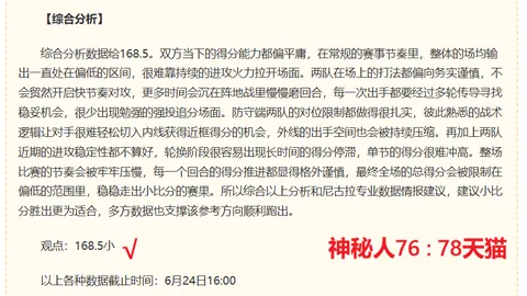 国际足联2026世界杯投注平台体育博彩平台突发变动引发关