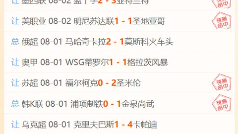 国际足联2026世界杯投注平台体育博彩平台突发变动引发关