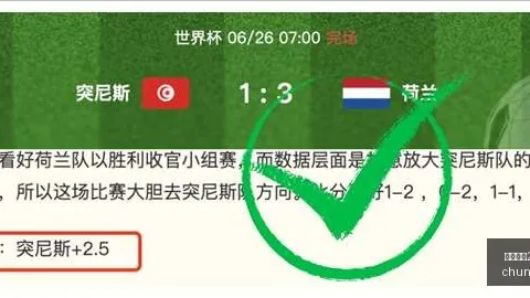 国际足联2026世界杯投注平台国际足联2026世界杯投注