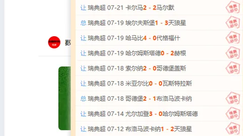 国际足联2026世界杯投注平台 054604